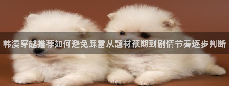 樱花日语常用语