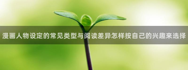 樱花日语电子教材