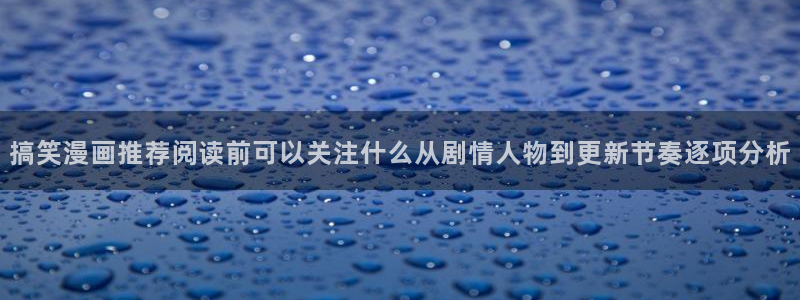 樱花日语学习软件