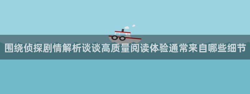樱花日语高级