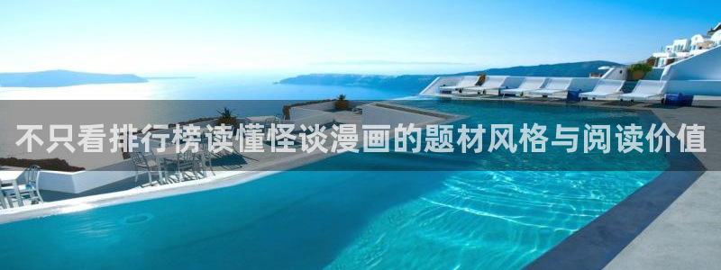 樱花日语软件