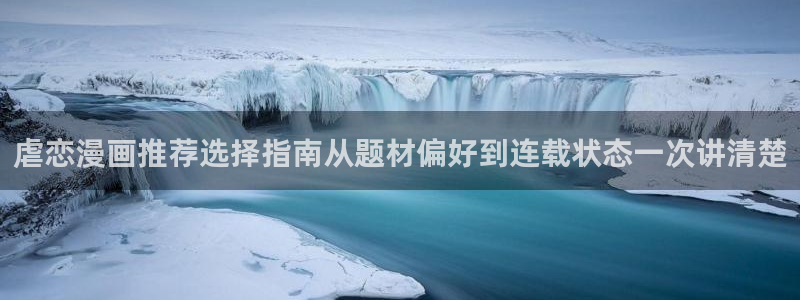 樱花日语线上学习