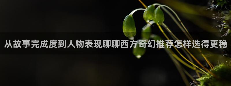樱花日语在线学习网站