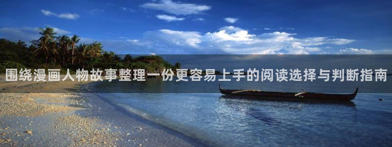 樱花日语培训