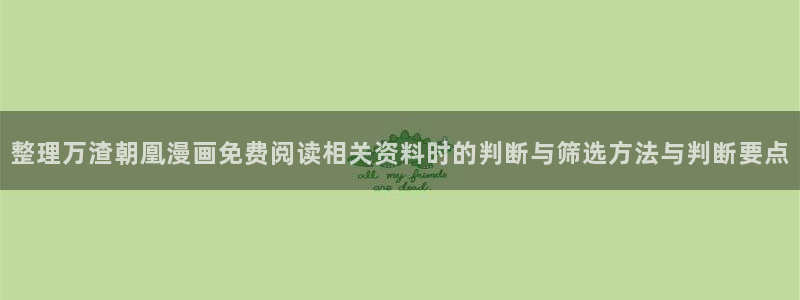 樱花日语常用句型