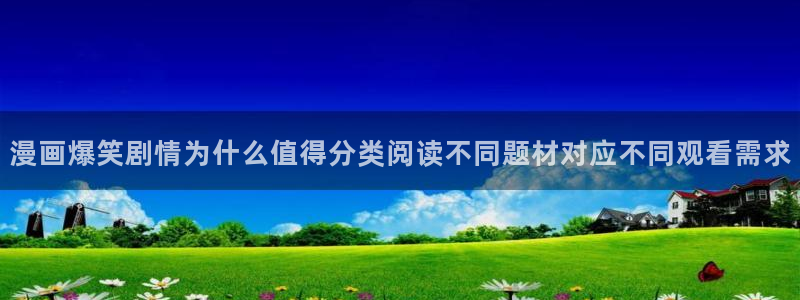 樱花日语发音教程