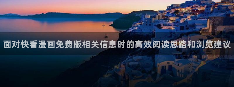 樱花日语线上学习
