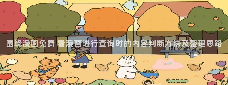 樱花日语入门教程