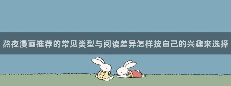 樱花日语单词查询