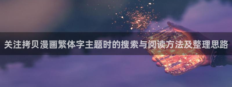 樱花日语作文