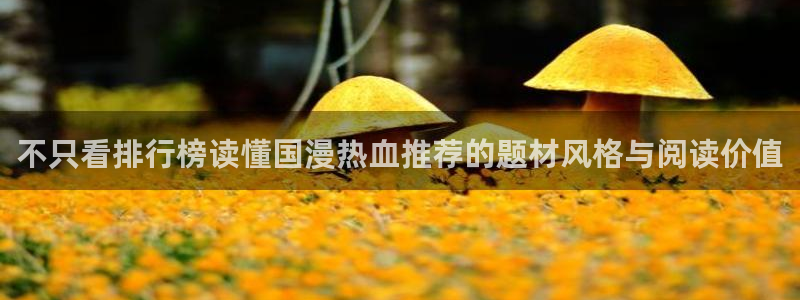 樱花日语每日一句