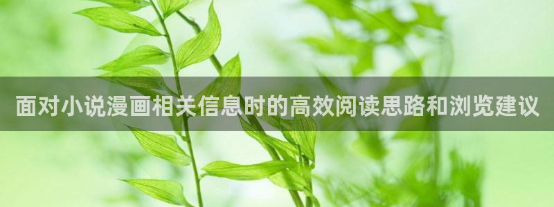 樱花日语手机学习