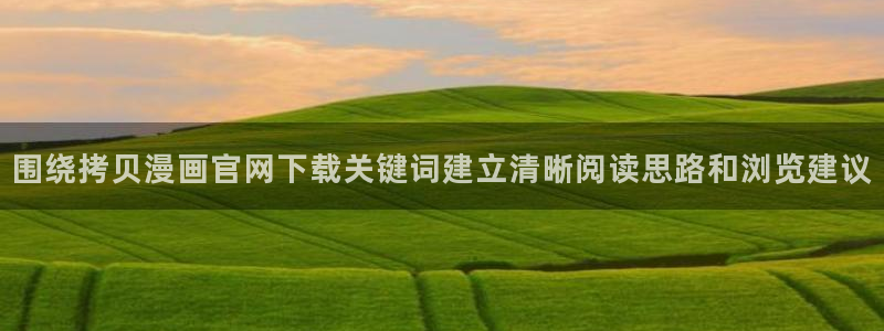 樱花日语N4学习