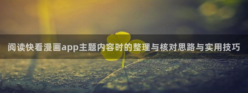 樱花日语N5学习